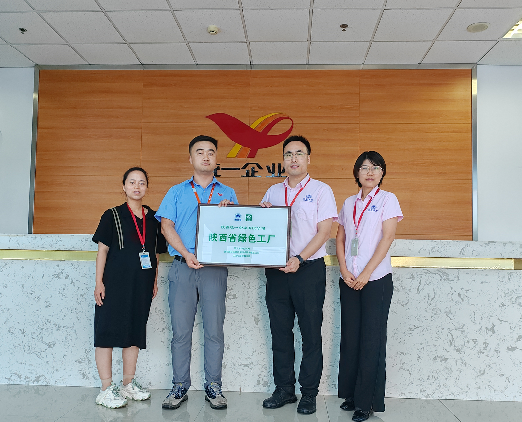 統(tǒng)一111 統(tǒng)一111.png