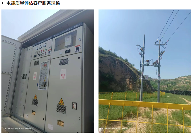 企業(yè)微信截圖_17490235244539 企業(yè)微信截圖_17490235244539.png