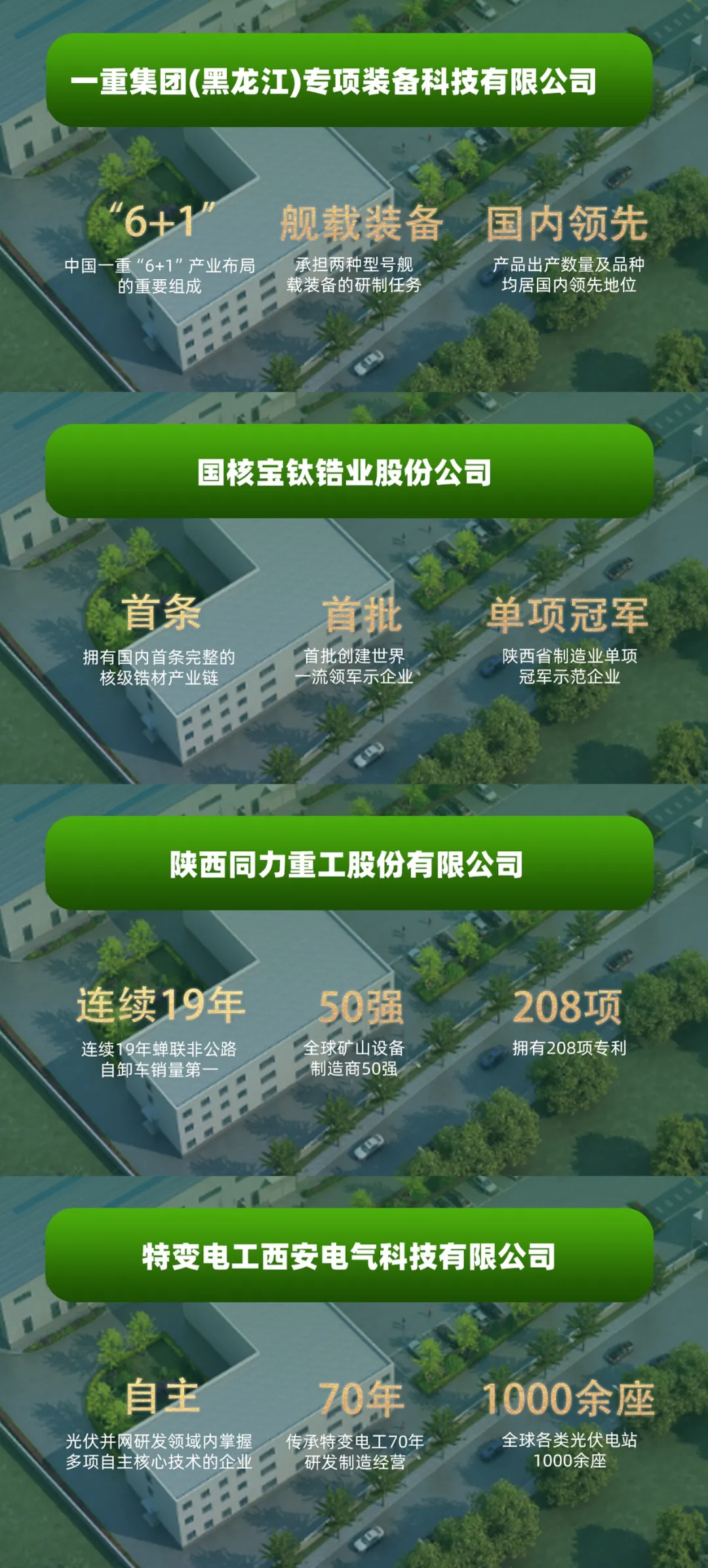 企業(yè)微信截圖_17502444199641