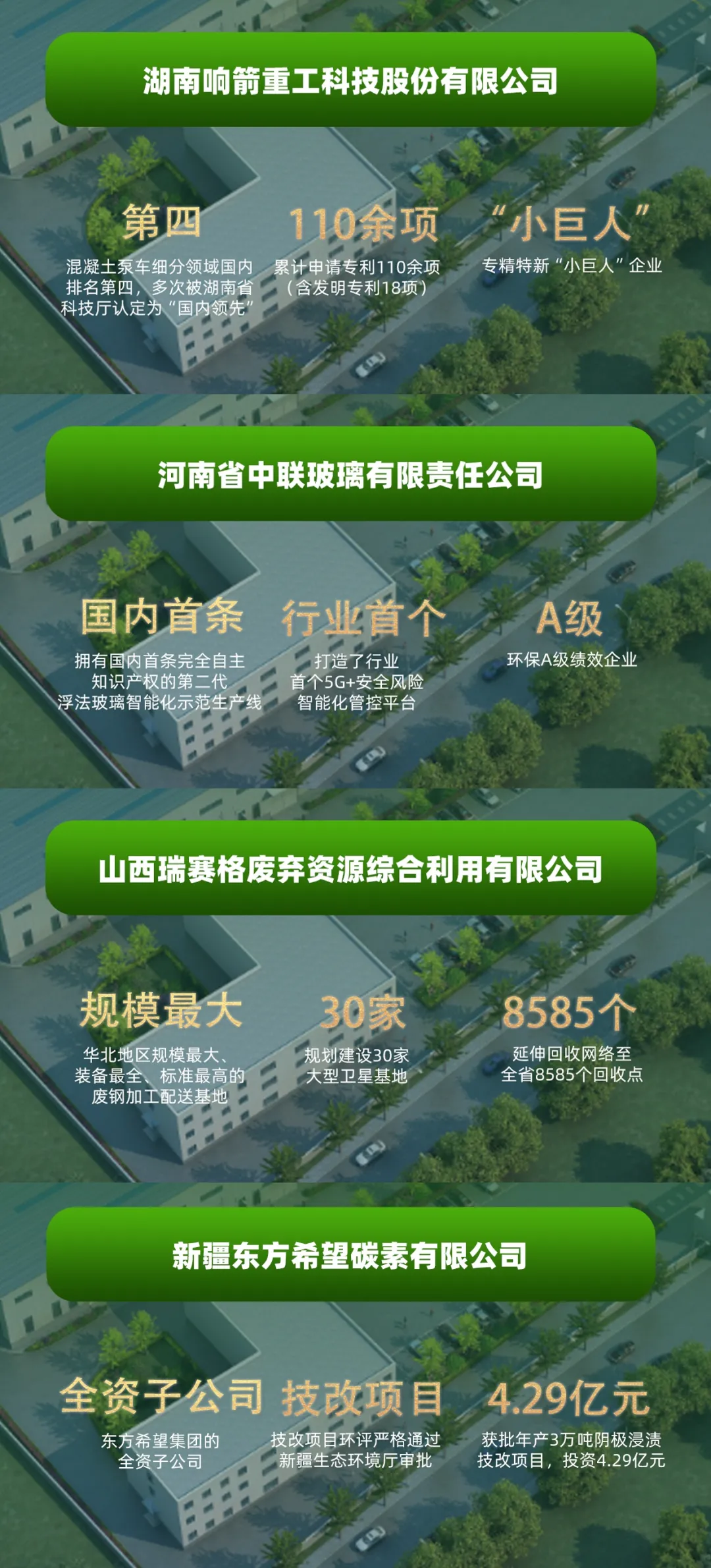 企業(yè)微信截圖_17502444247458