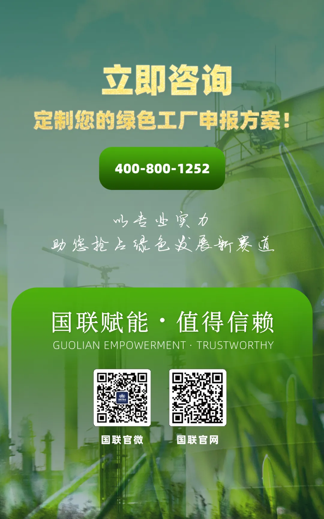 企業(yè)微信截圖_17502444738843