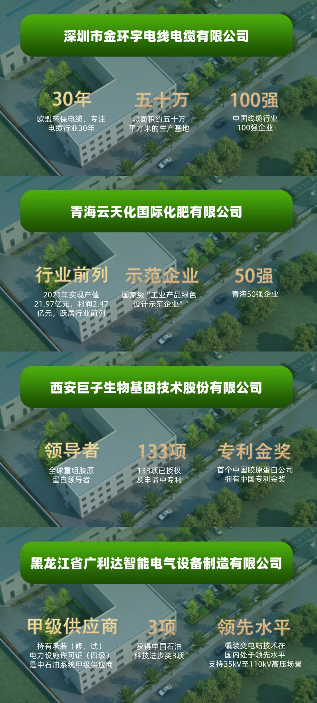 企業(yè)微信截圖_17502444651028