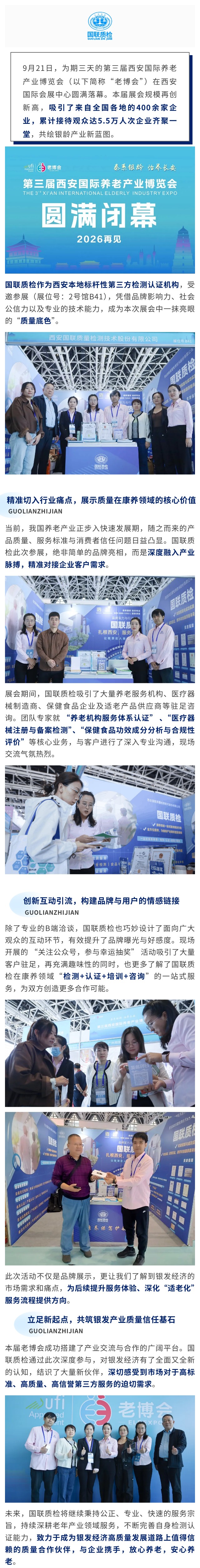 show_650495493_1758853322507(1) show_650495493_1758853322507(1).jpg