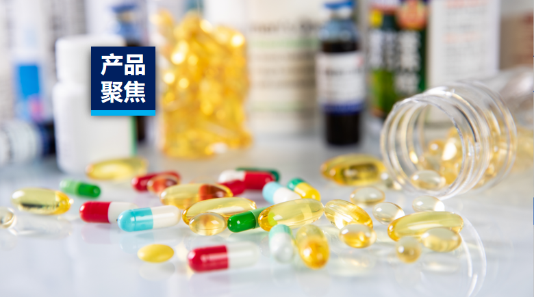 產(chǎn)品聚焦 | 新規(guī)之下，國聯(lián)質(zhì)檢全面助力保健品高質(zhì)量發(fā)展！