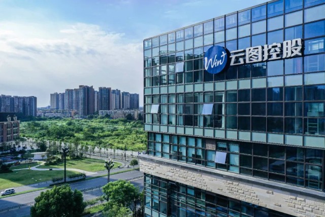 成都云圖控股股份有限公司