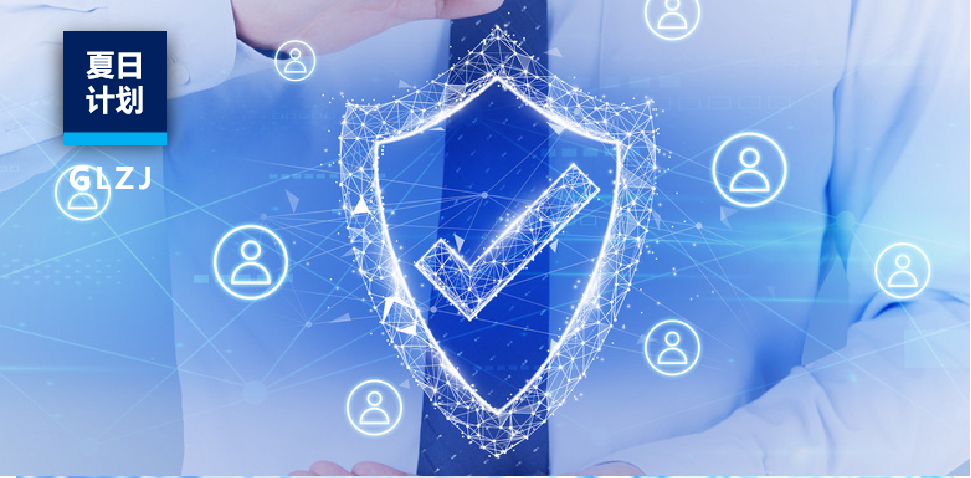 產(chǎn)品聚焦 | 夏日行動，做好衣食住行專項服務(wù)，筑好企業(yè)平穩(wěn)運營“防護墻”！