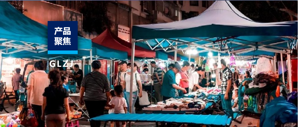 產(chǎn)品聚焦 | 做好衣食住行專項(xiàng)服務(wù)，撐好企業(yè)平穩(wěn)運(yùn)營“保護(hù)傘”！