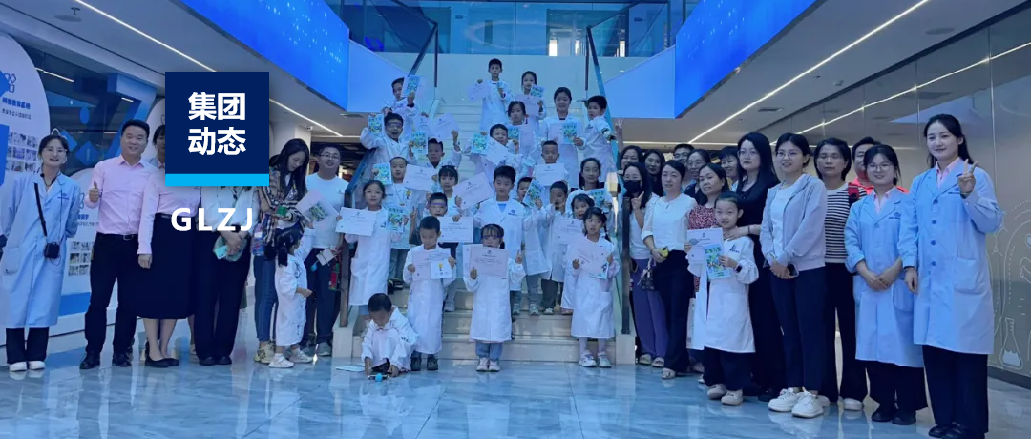 “節(jié)”盡所能，你我同行 | 國(guó)聯(lián)質(zhì)檢實(shí)驗(yàn)開放日活動(dòng)圓滿舉辦！