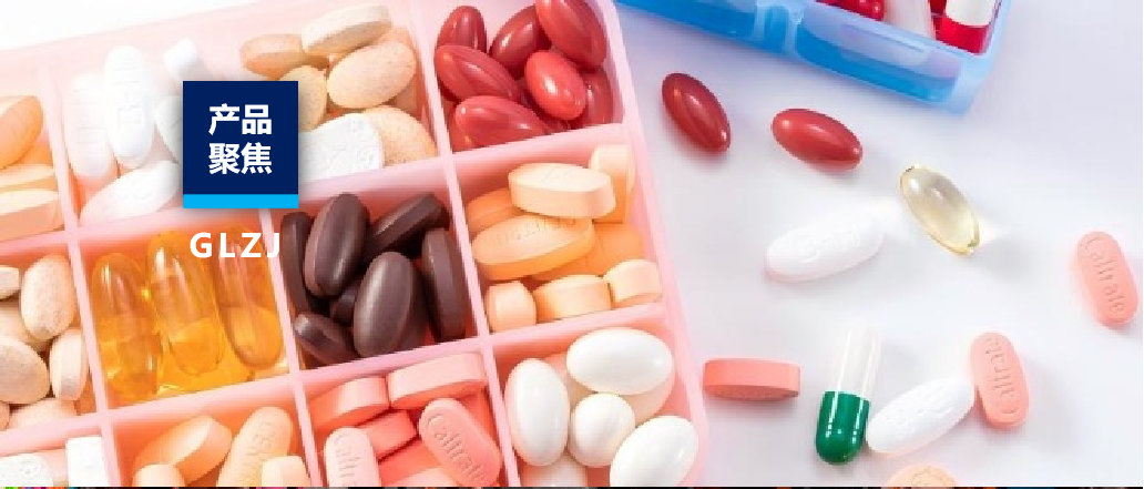 實(shí)用帖！保健食品技術(shù)解決方案服務(wù)一覽！