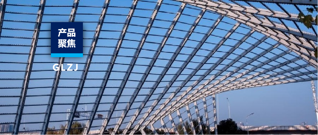 國聯(lián)質(zhì)檢熱門產(chǎn)品內(nèi)容合輯一鍵查閱