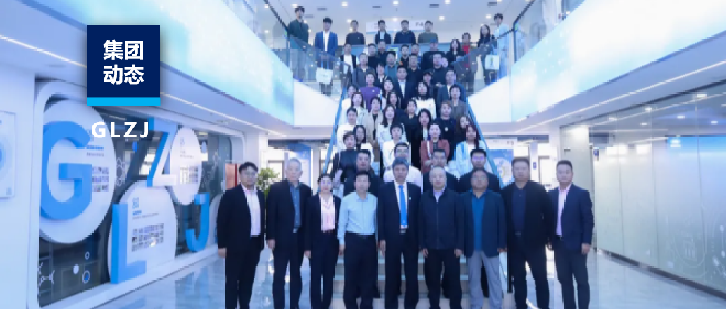 科普啟航·質(zhì)在未來(lái) | 國(guó)聯(lián)質(zhì)檢教育品牌升級(jí)發(fā)布會(huì)圓滿(mǎn)舉辦