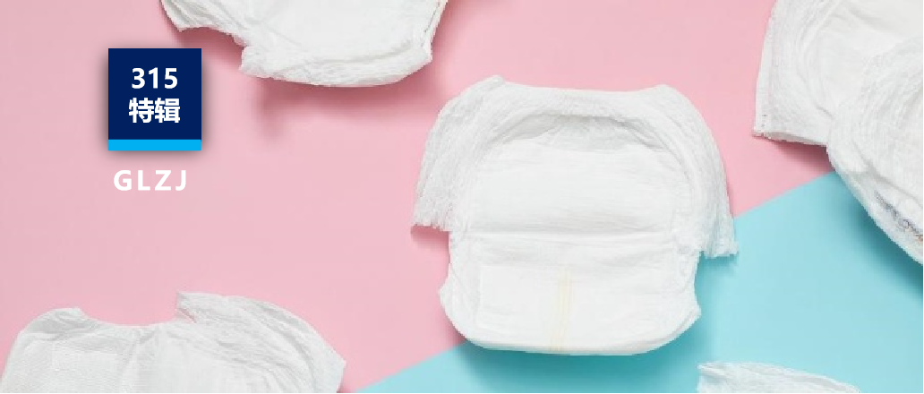 熱點追蹤 | 衛(wèi)生巾“偷工減料”惹爭議，新國標(biāo)正起草