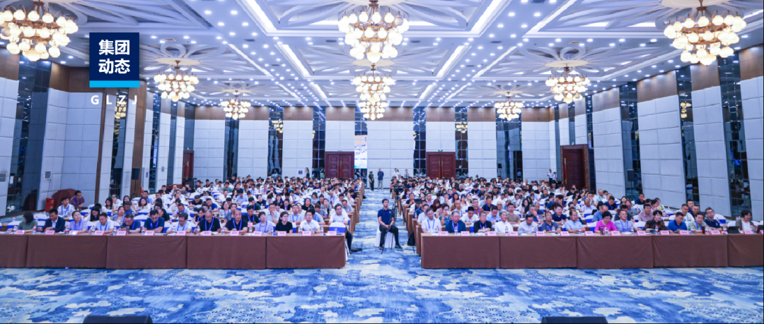 集團(tuán)動(dòng)態(tài) | 全國(guó)中獸醫(yī)學(xué)術(shù)研討會(huì)暨中獸藥產(chǎn)品研發(fā)與應(yīng)用研討會(huì)在西安圓滿舉辦