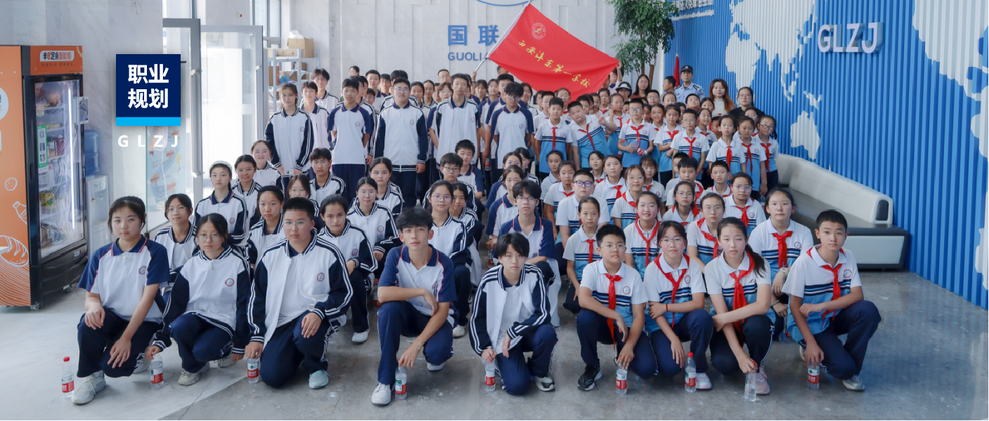 向新而行·“智”檢未來(lái) 國(guó)聯(lián)質(zhì)檢開展2025年全國(guó)檢驗(yàn)檢測(cè)機(jī)構(gòu)開放日活動(dòng)