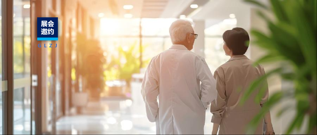 展會(huì)邀約 | （2號(hào)館B41）國(guó)聯(lián)質(zhì)檢邀您參加第三屆西安國(guó)際養(yǎng)老產(chǎn)業(yè)博覽會(huì)