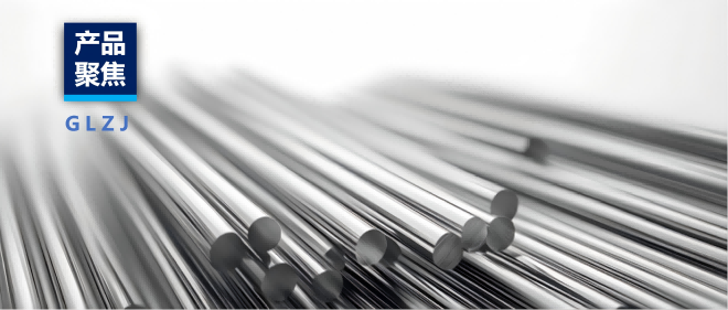 決勝凜冬 | 一份低溫沖擊報告，為您金屬部件的“過冬方案”提供關鍵保障