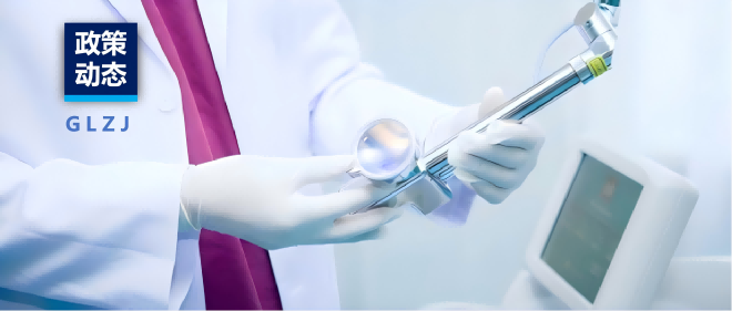 政策解讀 | 認證行業(yè)加速數(shù)字化：讀懂這份文件，才能抓住未來五年關鍵機遇