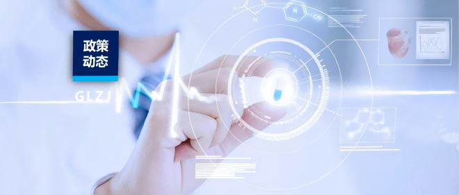 通知 | 關(guān)于國家認(rèn)監(jiān)委《質(zhì)量管理體系認(rèn)證規(guī)則》對獲證組織重大影響事項的告知函