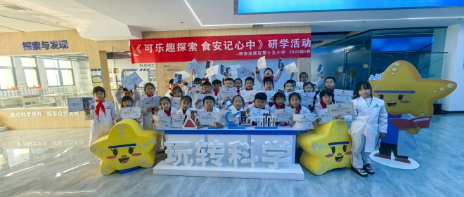 可樂(lè)趣探索，食安記心中｜國(guó)聯(lián)科普基地研學(xué)全記錄：從好奇到實(shí)踐，每個(gè)孩子都是“小小質(zhì)檢員”！