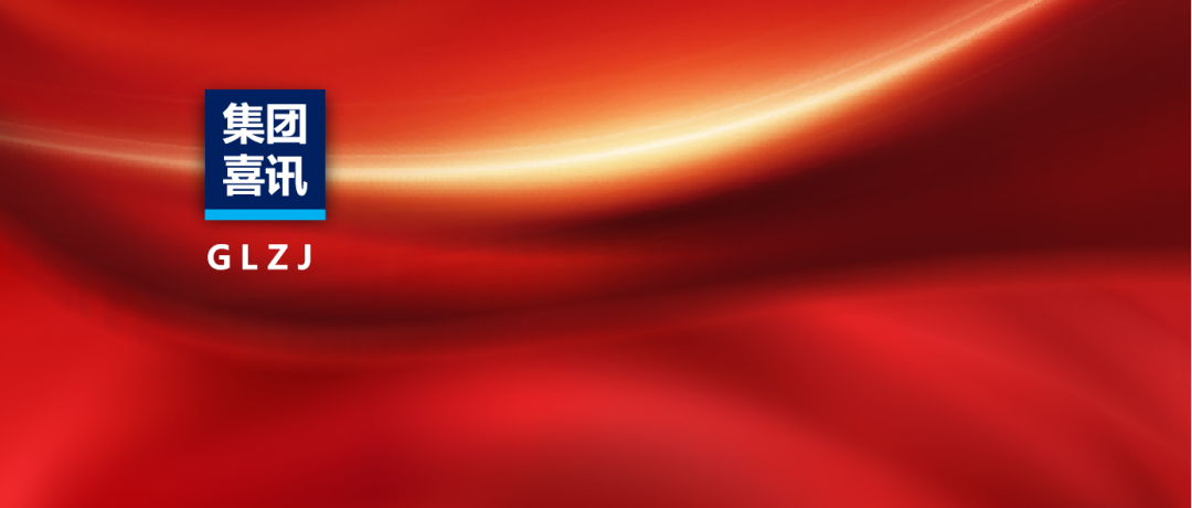 集團動態(tài) | 國聯(lián)質(zhì)檢再獲西安市生態(tài)環(huán)境局「信用評價A級」