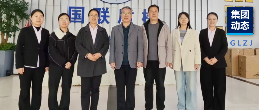 深化產(chǎn)教融合 | 漢中職業(yè)技術(shù)學(xué)院與國(guó)聯(lián)質(zhì)檢共繪校企合作新藍(lán)圖